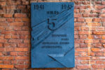 2023-03, Belarus, Festung Brest