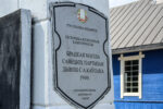 Belarus, Gedenken an der Kirche im Dorf Roschkowka